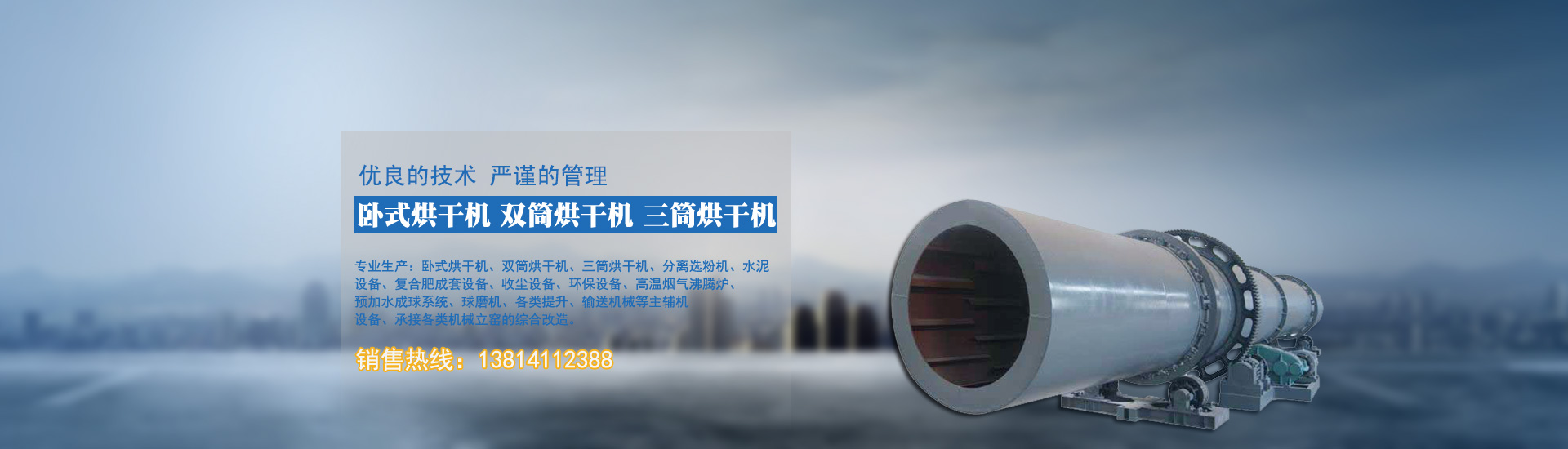 烟台数控折弯